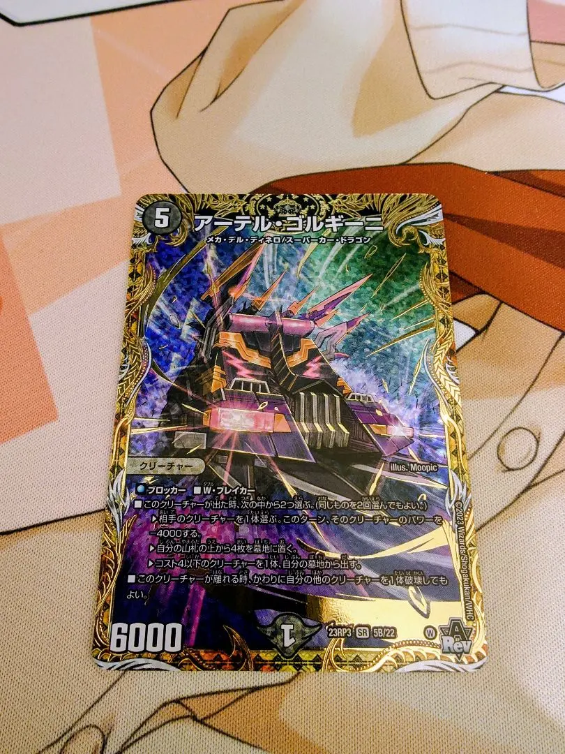 2026年最新】アーテルゴルギーニ aの人気アイテム - メルカリ