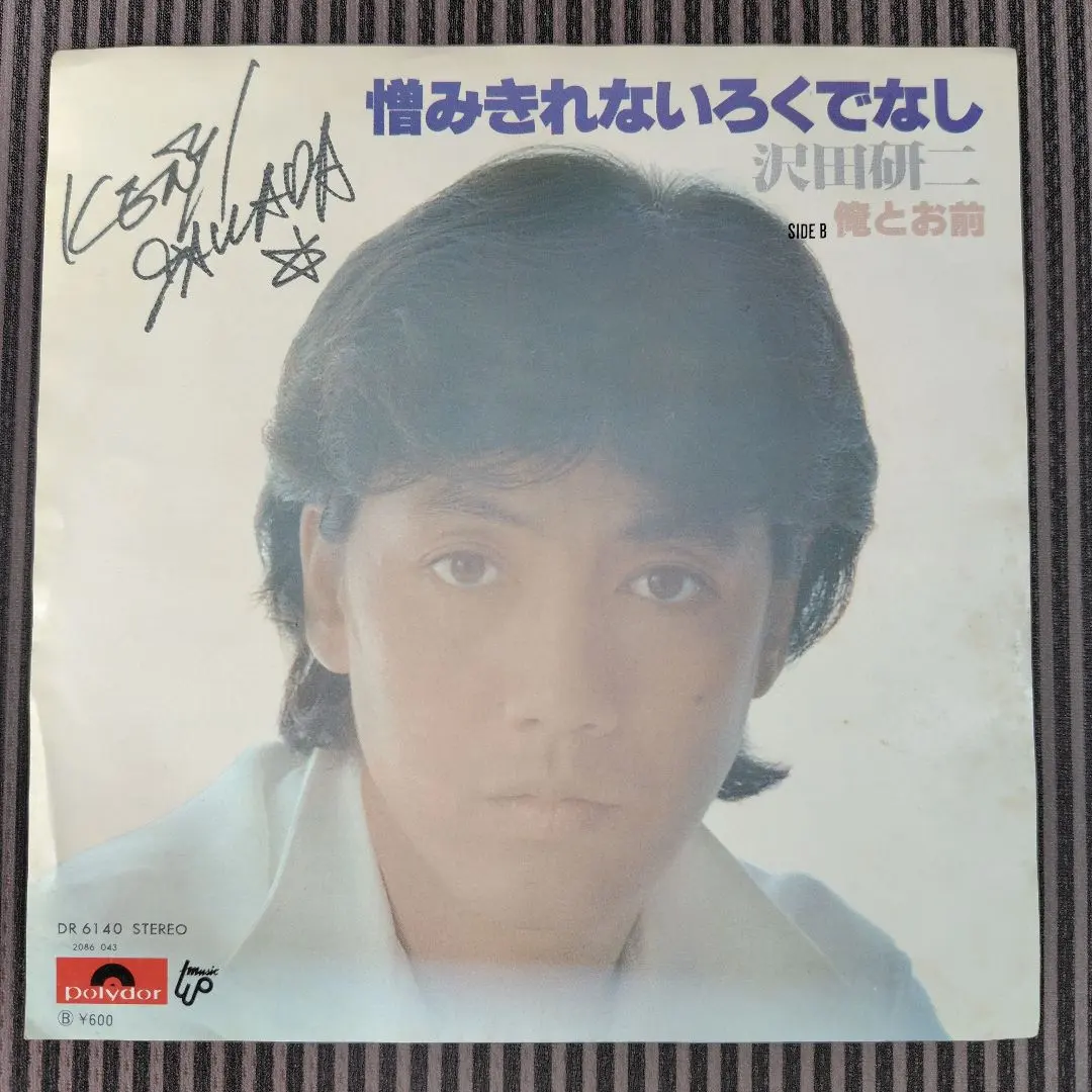 2026年最新】沢田研二 サインの人気アイテム - メルカリ