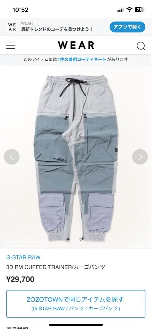 2026年最新】tohji パンツの人気アイテム - メルカリ