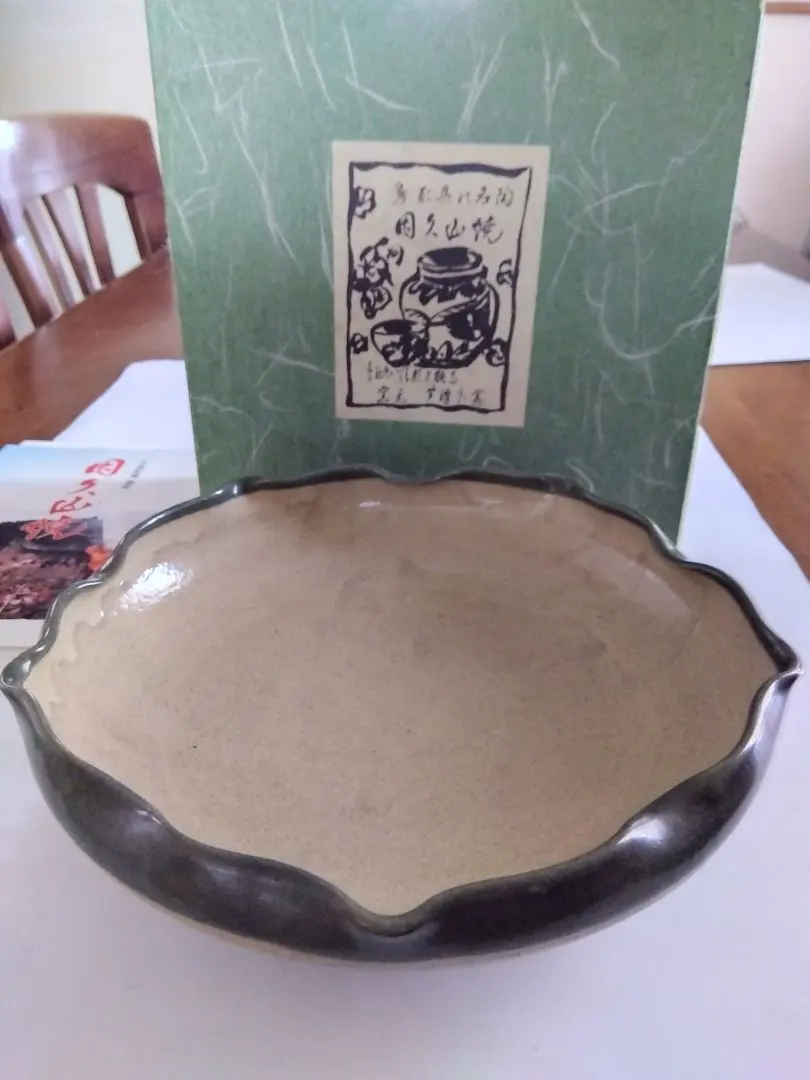 2026年最新】因久山焼の人気アイテム - メルカリ