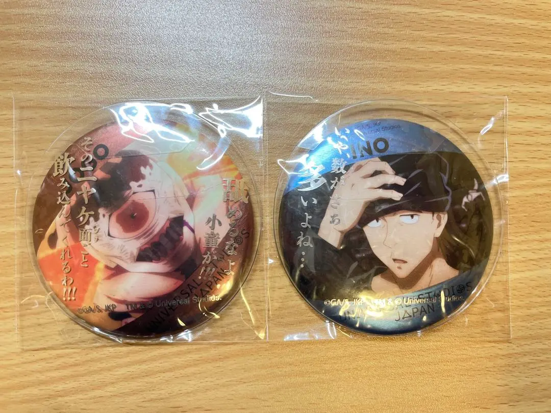 2026年最新】猪野琢真 缶バッジの人気アイテム - メルカリ