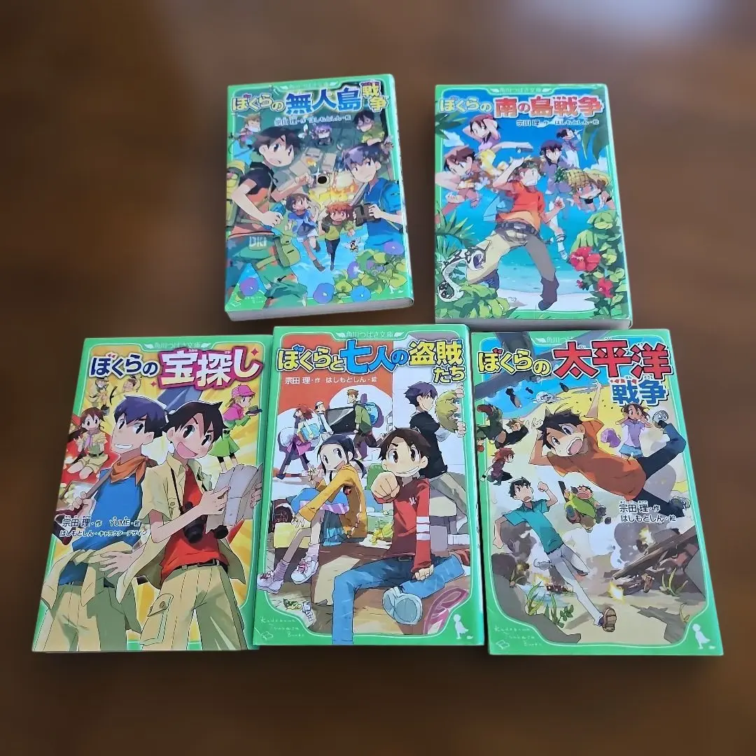 2026年最新】ぼくらのシリーズ 全巻の人気アイテム - メルカリ