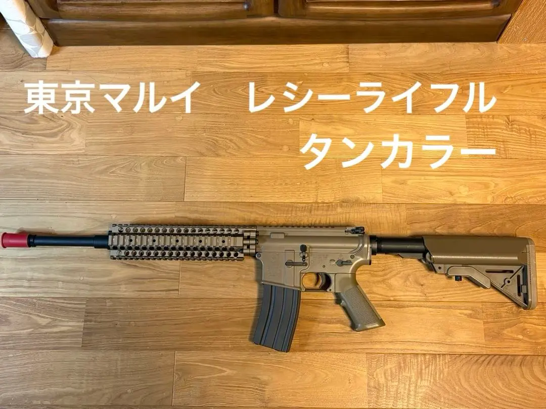 2026年最新】レシーライフル タンの人気アイテム - メルカリ