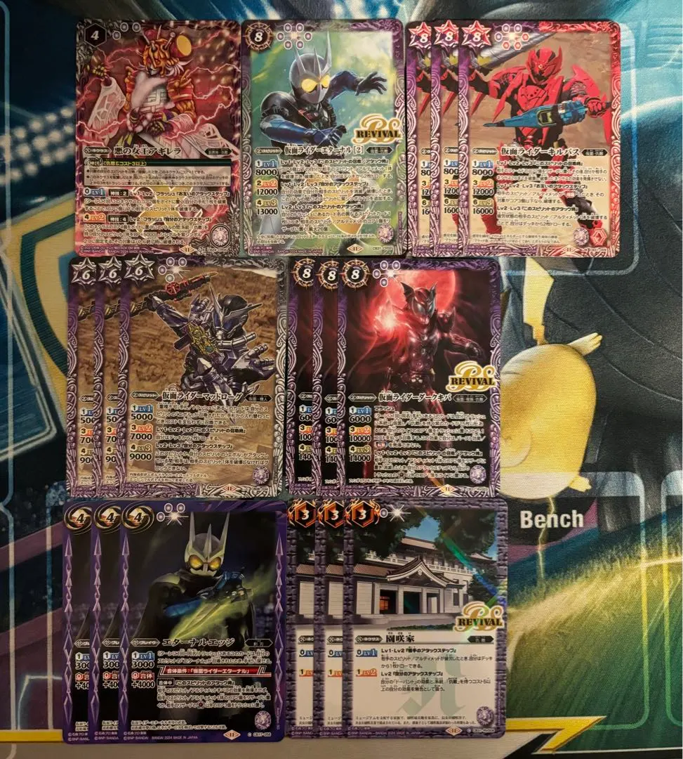 2026年最新】仇敵 デッキの人気アイテム - メルカリ