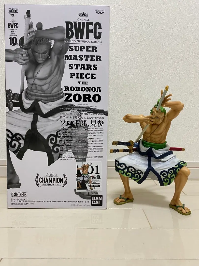 2026年最新】smsp ゾロ 十郎の人気アイテム - メルカリ