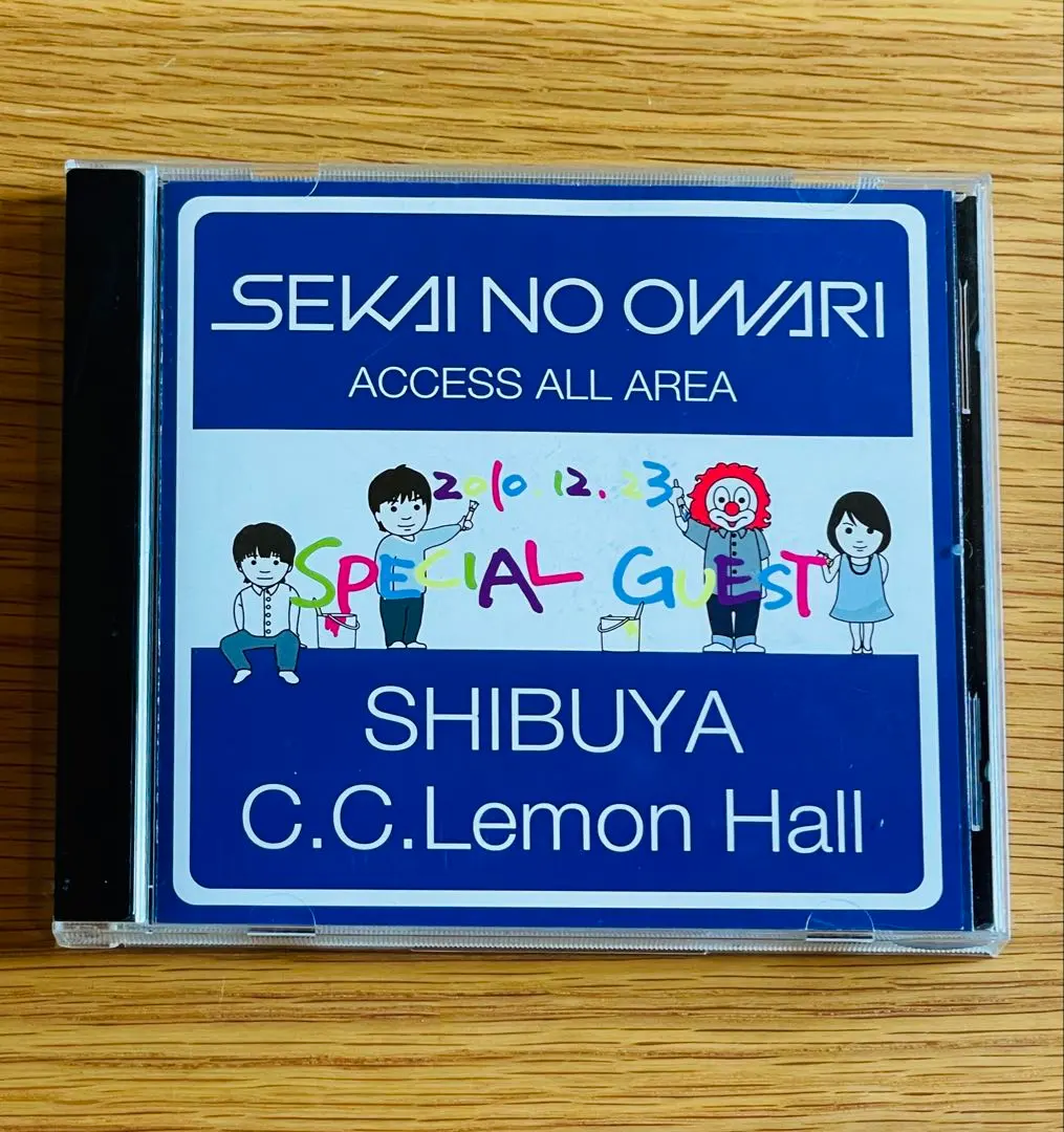 2026年最新】世界の終わり 幻の命の人気アイテム - メルカリ