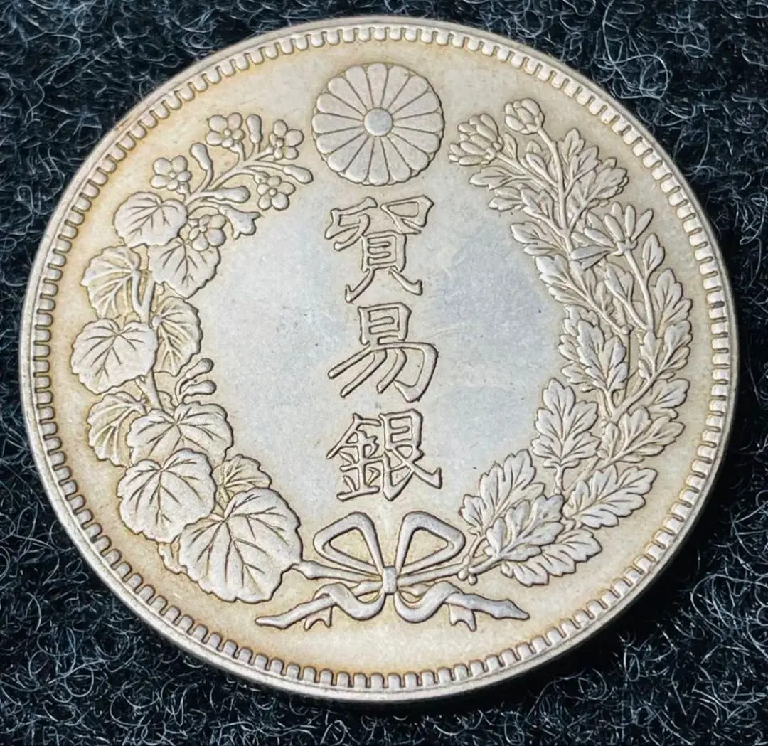 2026年最新】明治38年 一圓の人気アイテム - メルカリ