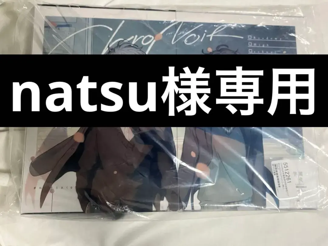 2026年最新】cnr+ chronoirの人気アイテム - メルカリ