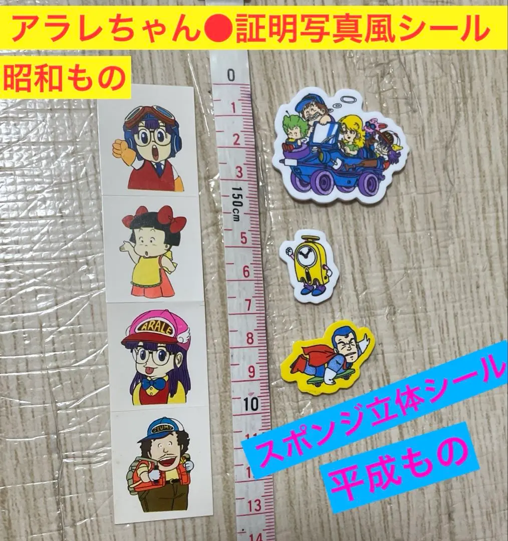 2026年最新】Dr.スランプ アラレちゃん 則巻千兵衛の人気アイテム