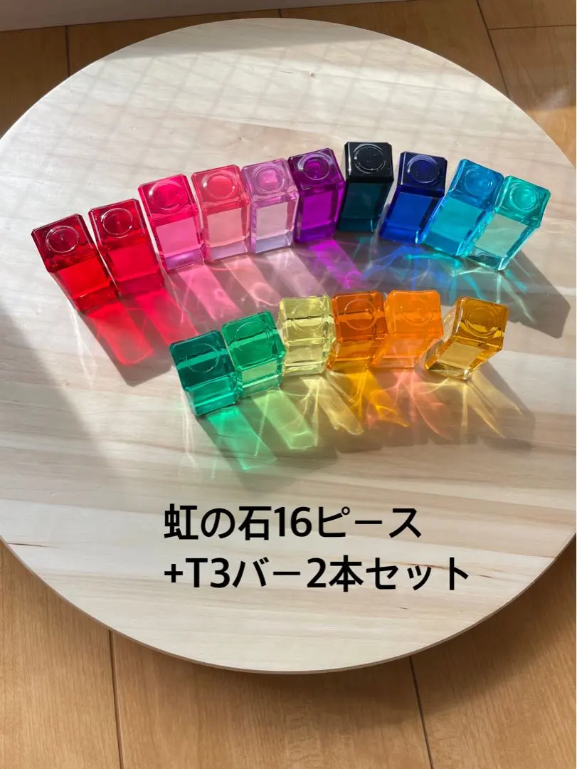 2026年最新】レーゲンボーゲンランド 虹の石の人気アイテム - メルカリ