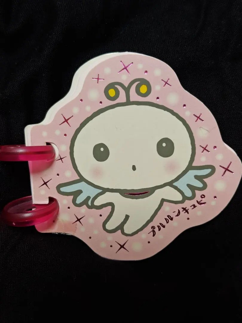 2026年最新】プルルンキュピの人気アイテム - メルカリ