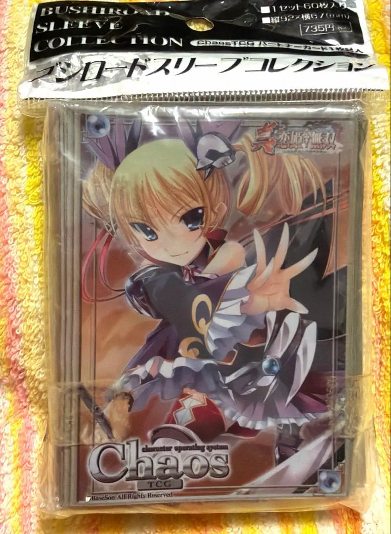 2026年最新】chaostcg 恋姫の人気アイテム - メルカリ