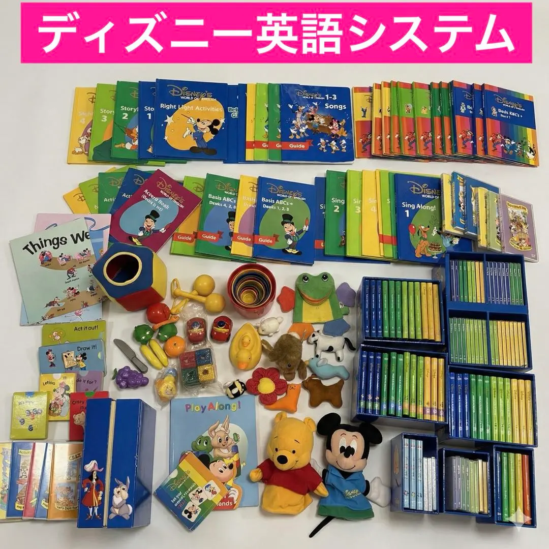 2026年最新】dwe mickey and his friendsの人気アイテム - メルカリ