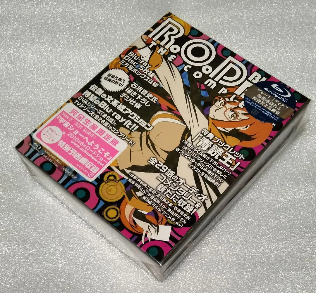 2026年最新】r.o.d complete- blu-ray boxの人気アイテム - メルカリ