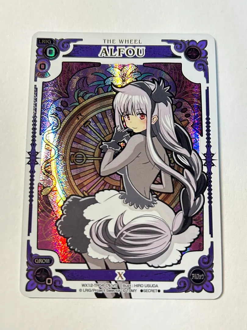 2026年最新】アルフォ ウィクロスの人気アイテム - メルカリ