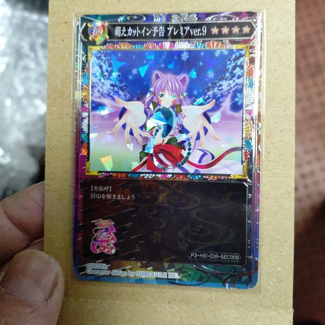 2026年最新】ポイトレ 戦国乙女の人気アイテム - メルカリ