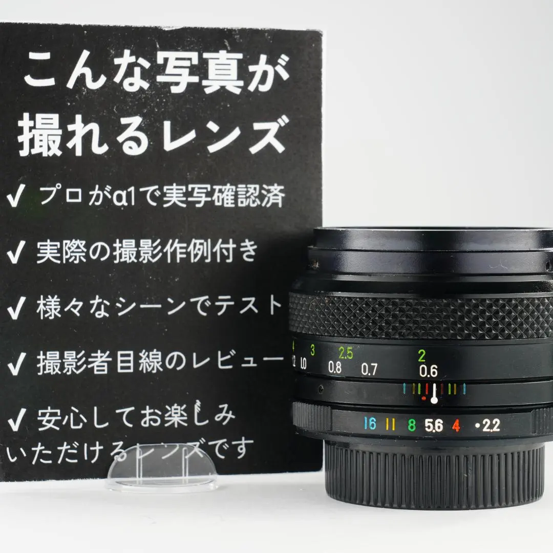 2026年最新】FUJINON 55mm F2.2 M42の人気アイテム - メルカリ