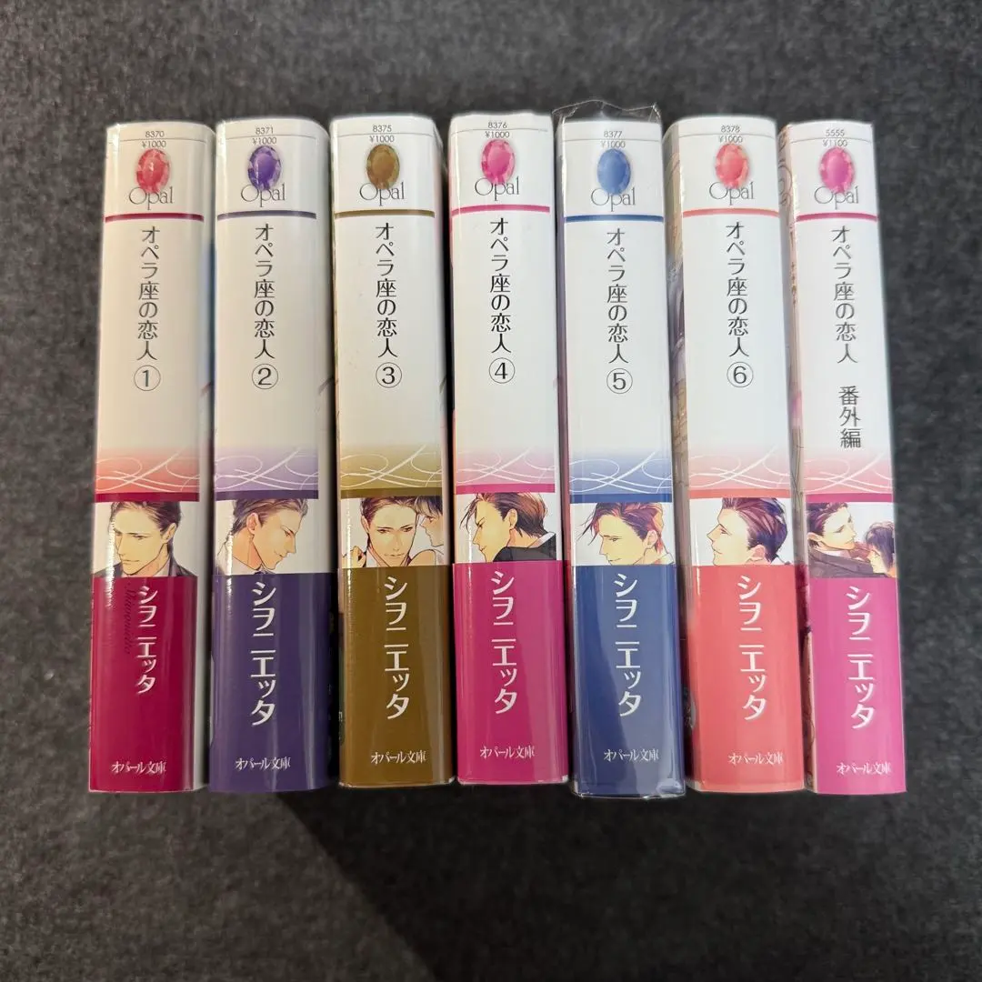 2026年最新】オペラ座の恋人 番外編の人気アイテム - メルカリ