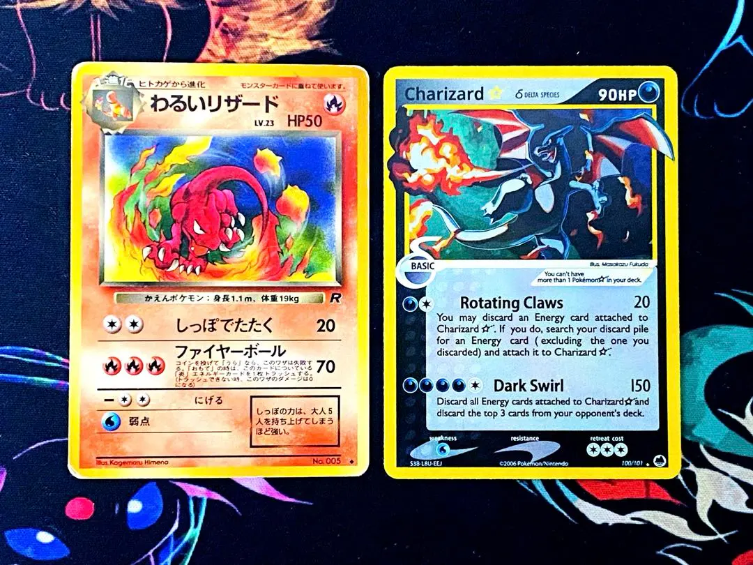 2026年最新】わるいリザードン 英語の人気アイテム - メルカリ