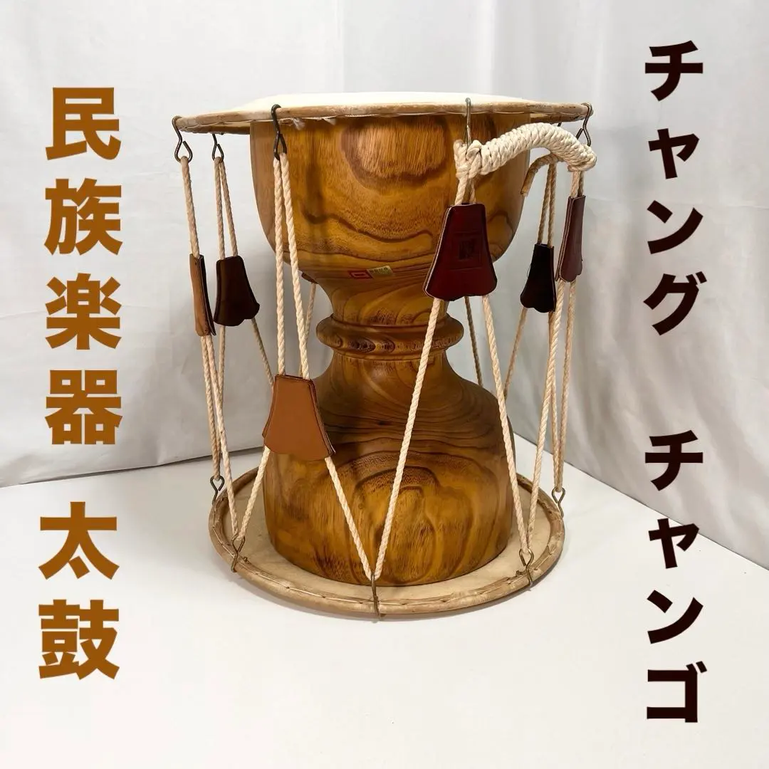 2026年最新】チャング チャンゴの人気アイテム - メルカリ