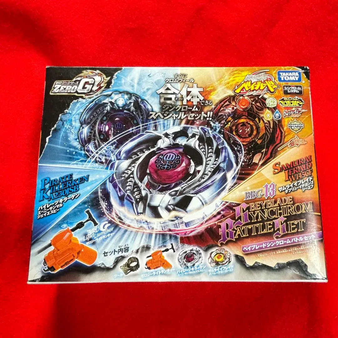 2026年最新】ベイブレード シンクロームバトルの人気アイテム - メルカリ