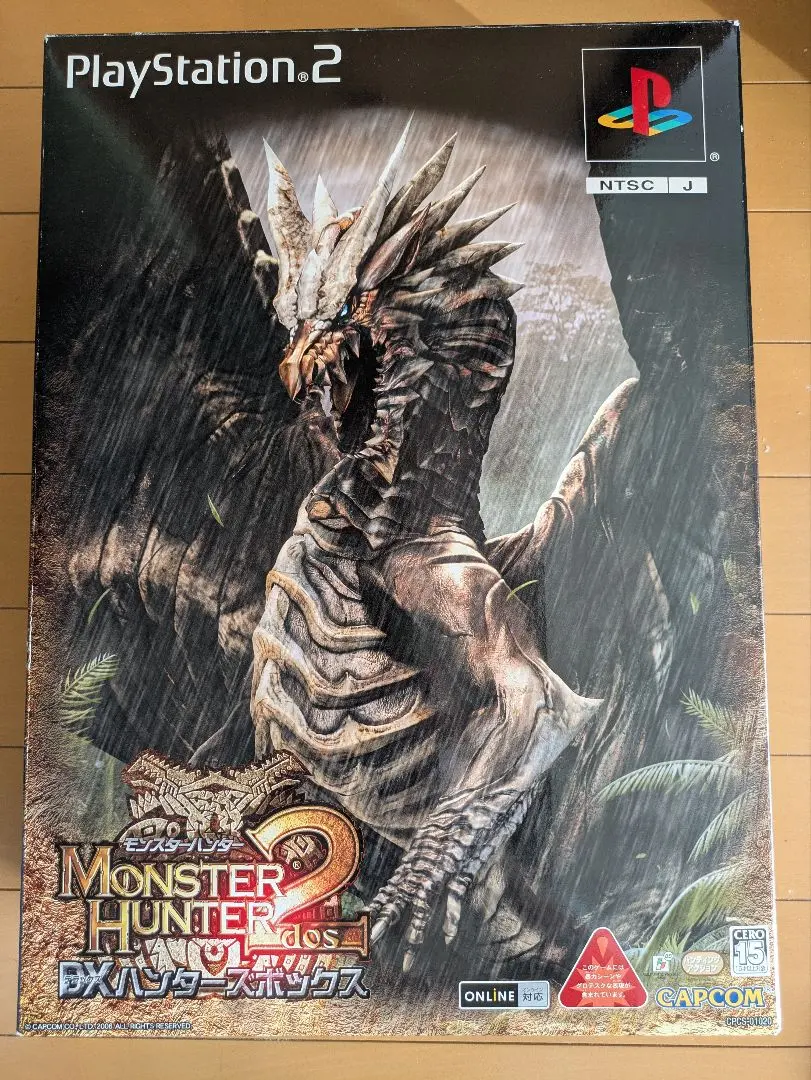 2026年最新】モンスターハンター2 dxハンターズボックスの人気アイテム