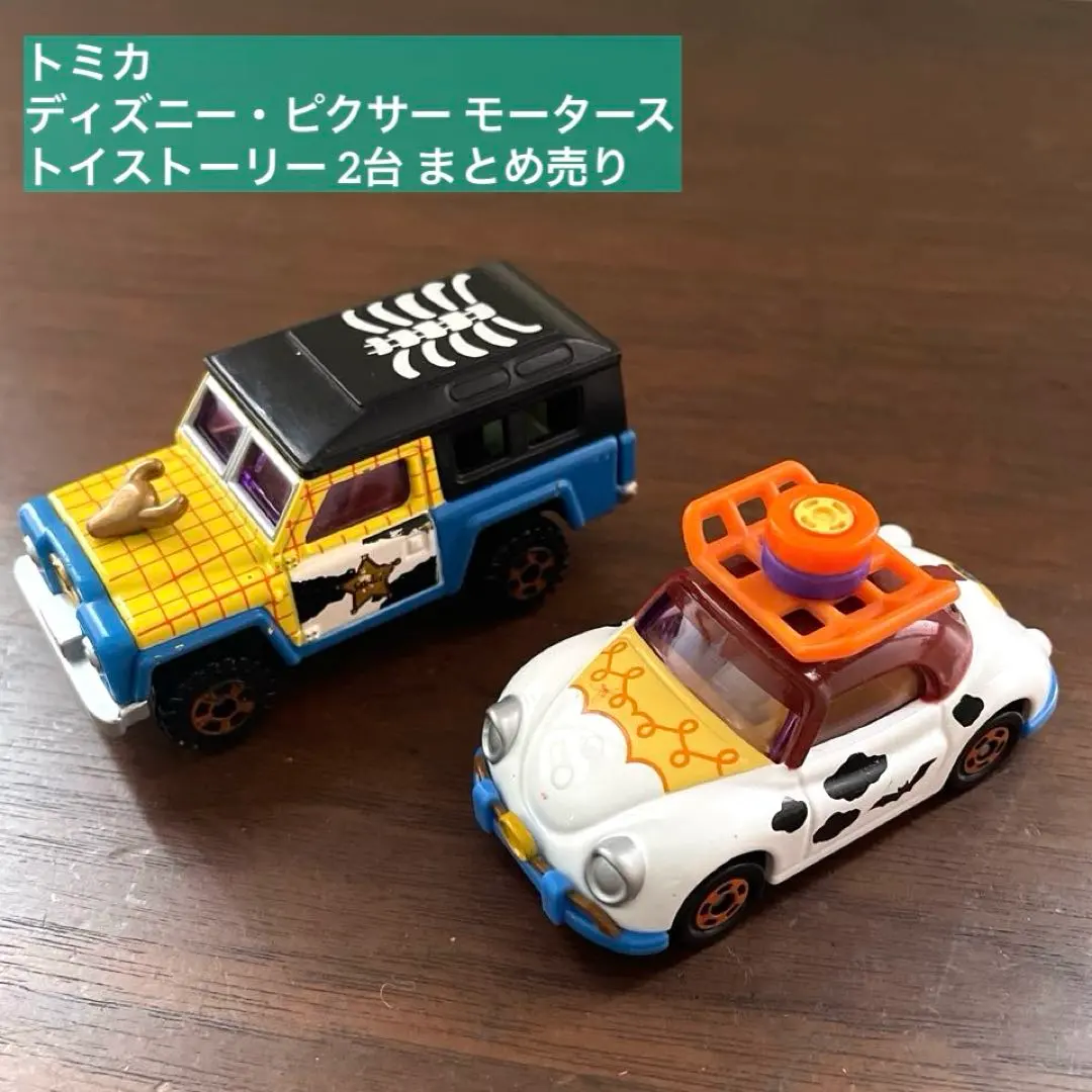 2026年最新】トミカ ディズニー エクスクルーザーの人気アイテム