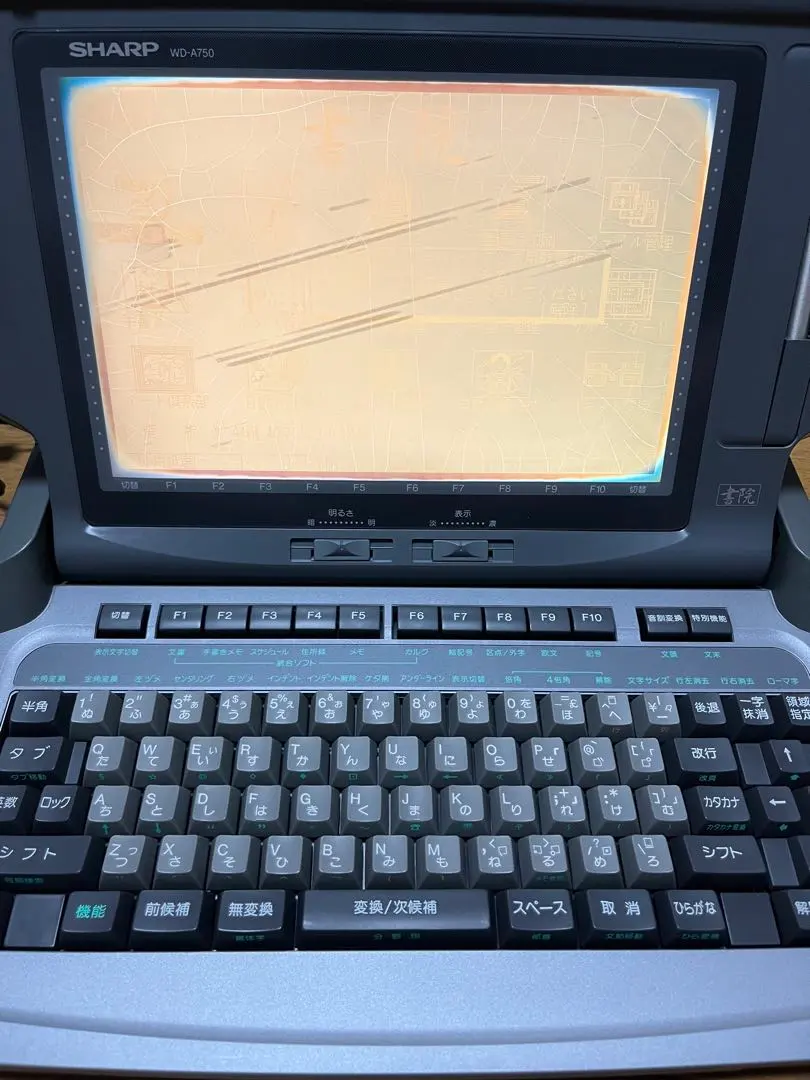 2026年最新】SHARP ワープロ 書院 WD-A850の人気アイテム - メルカリ