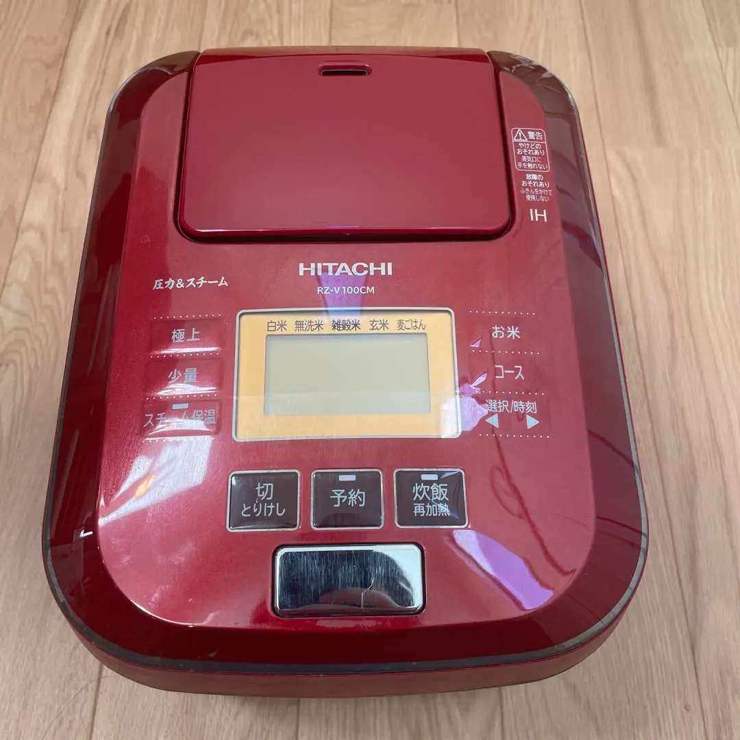 2026年最新】日立 rz-v100cmの人気アイテム - メルカリ