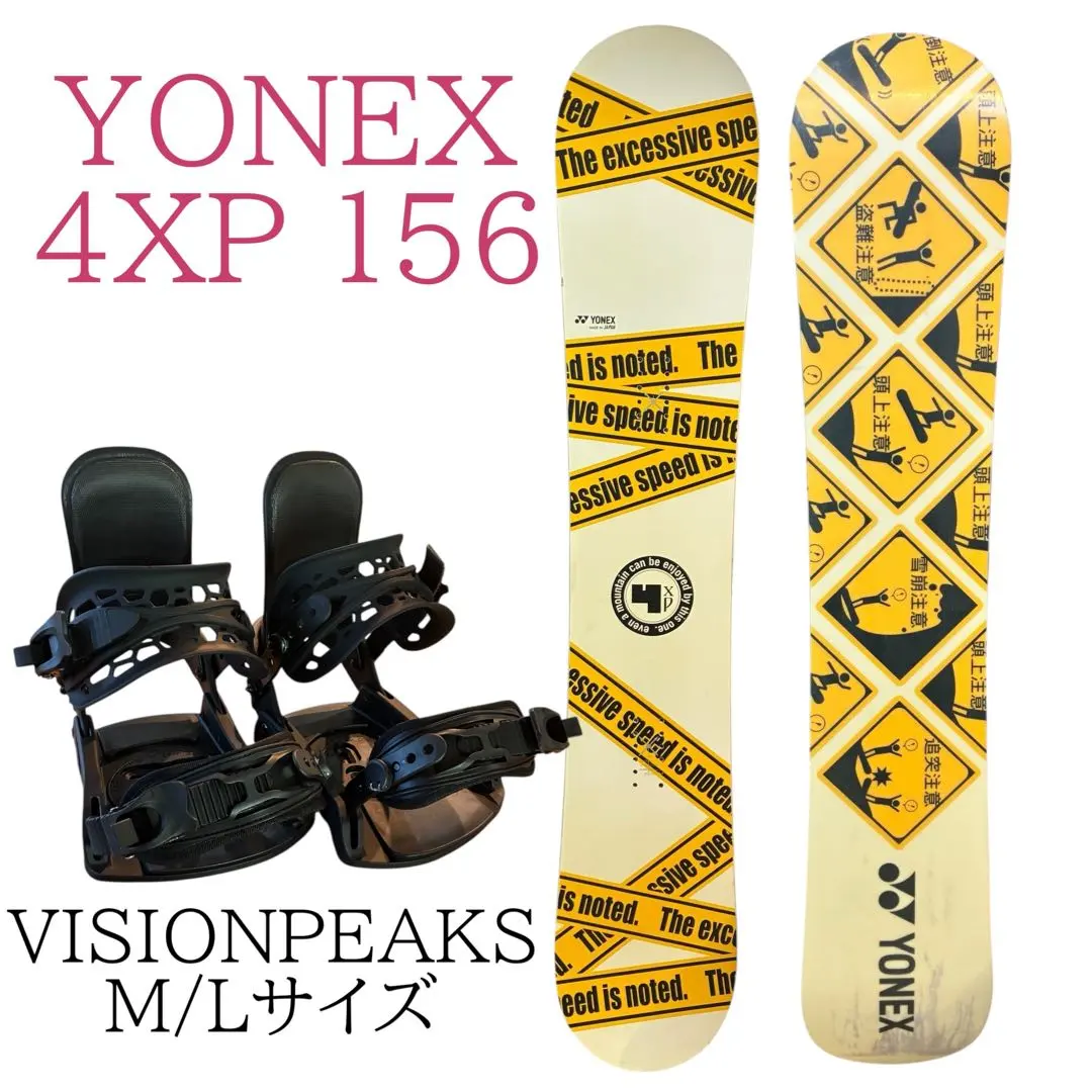 2026年最新】4xp YONEXの人気アイテム - メルカリ