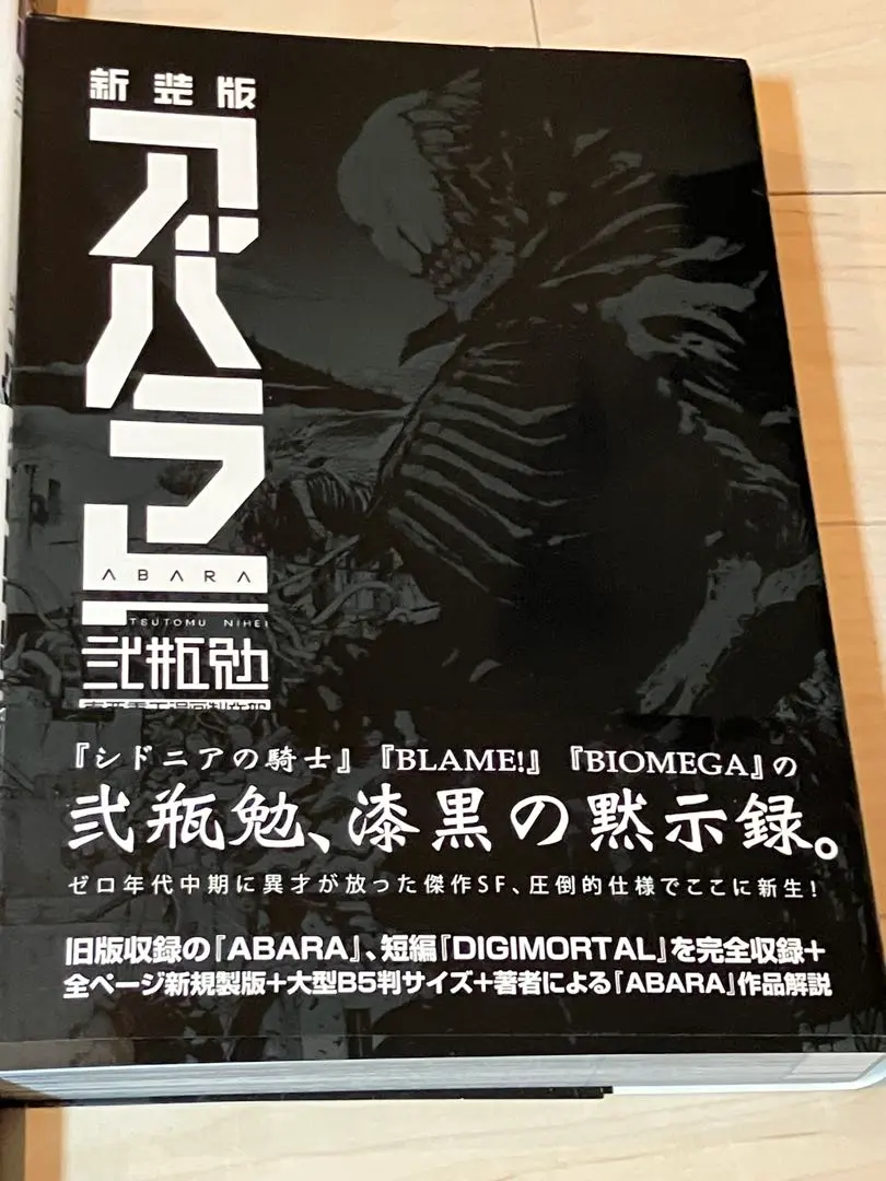 2026年最新】シドニアの騎士 新装版の人気アイテム - メルカリ
