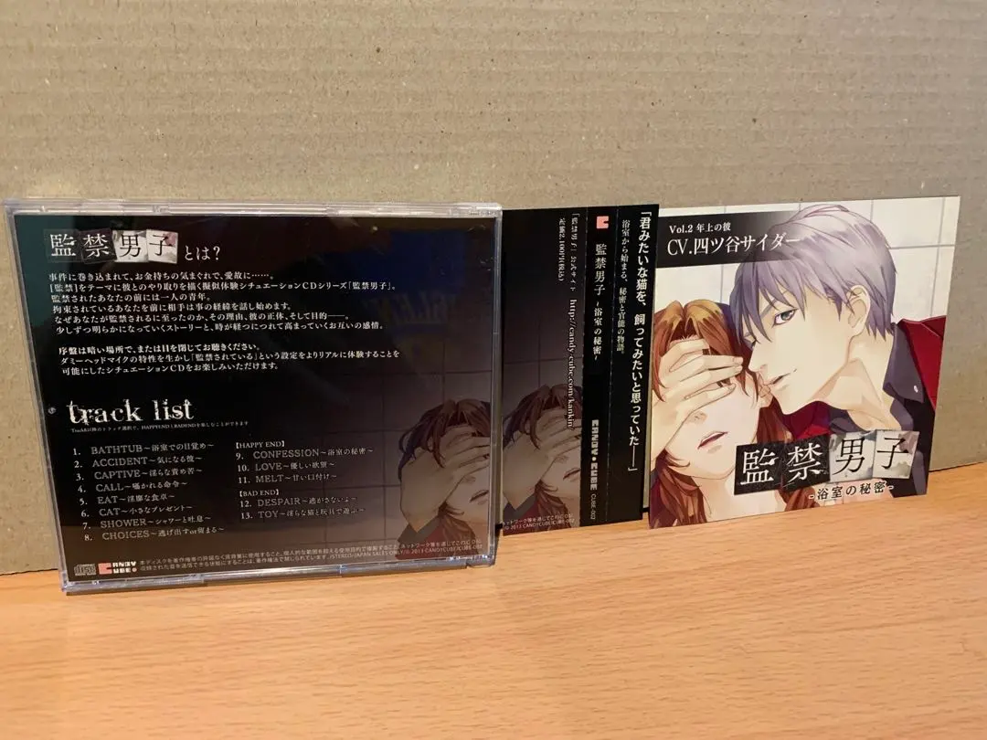 2026年最新】監禁男子の人気アイテム - メルカリ