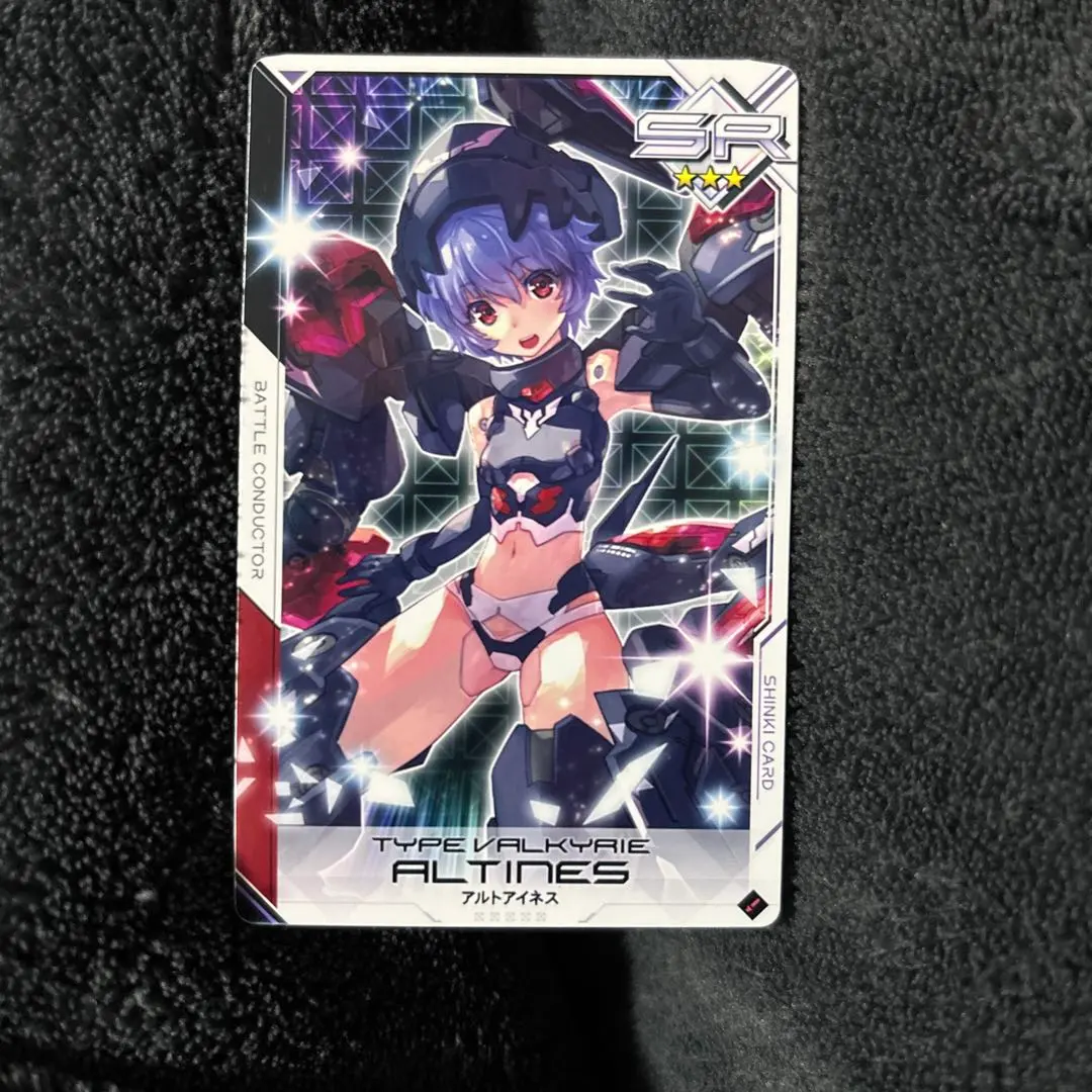 2026年最新】アルトアイネスの人気アイテム - メルカリ