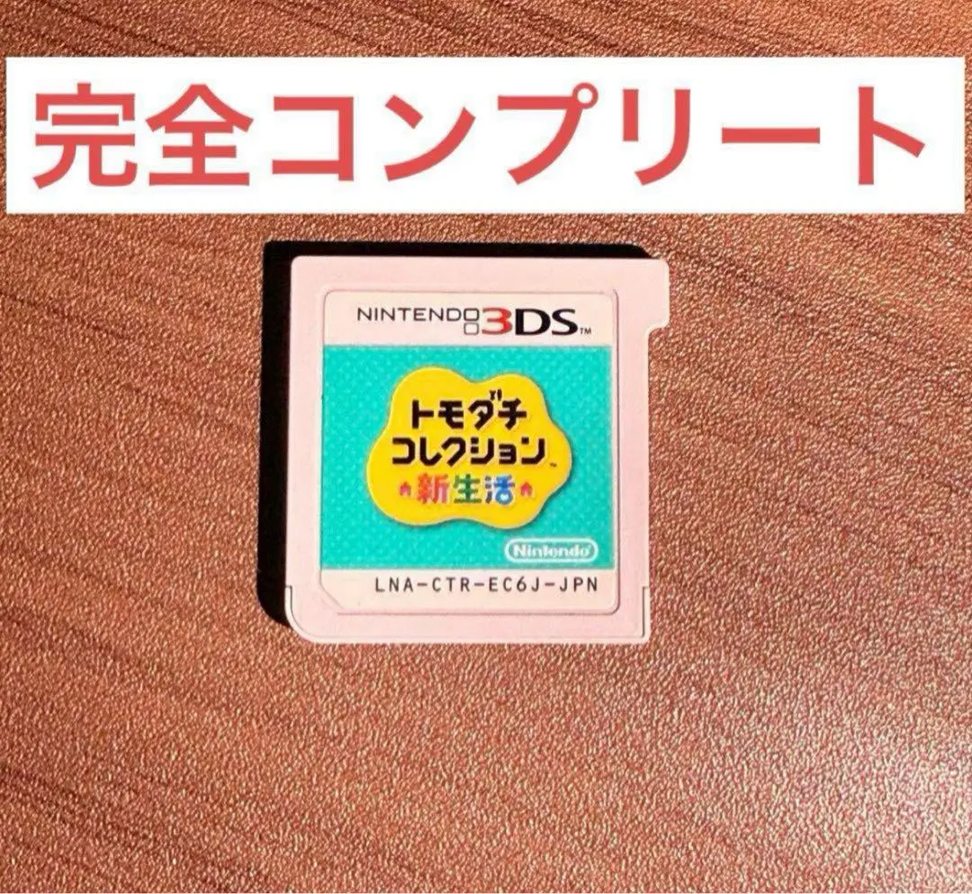 2026年最新】トモダチコレクション新生活 コンプの人気アイテム - メルカリ