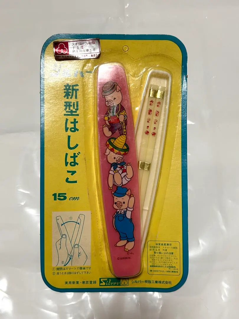 2026年最新】nhk ブーフーウーの人気アイテム - メルカリ