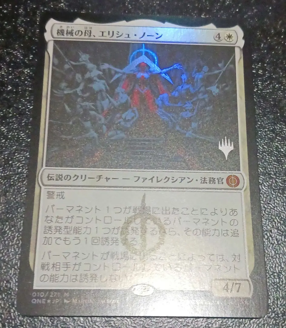 2026年最新】スリーブ エリシュ・ノーンの人気アイテム - メルカリ