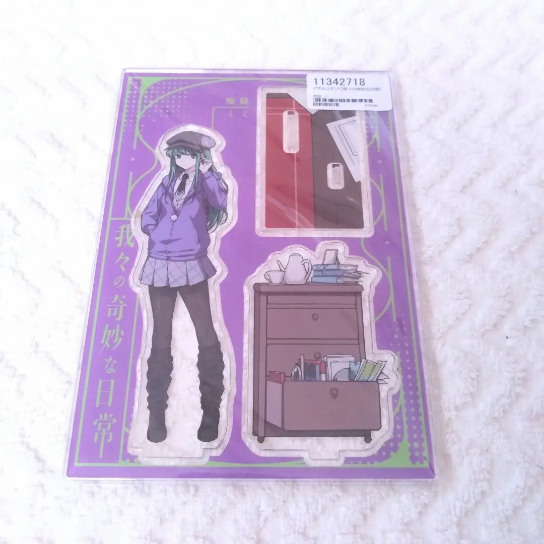 2026年最新】我々の奇妙な日常の人気アイテム - メルカリ