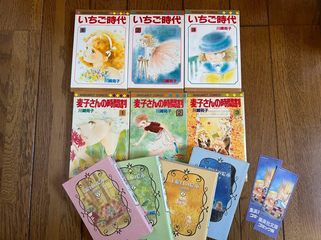 2026年最新】麦子さんの時間割の人気アイテム - メルカリ