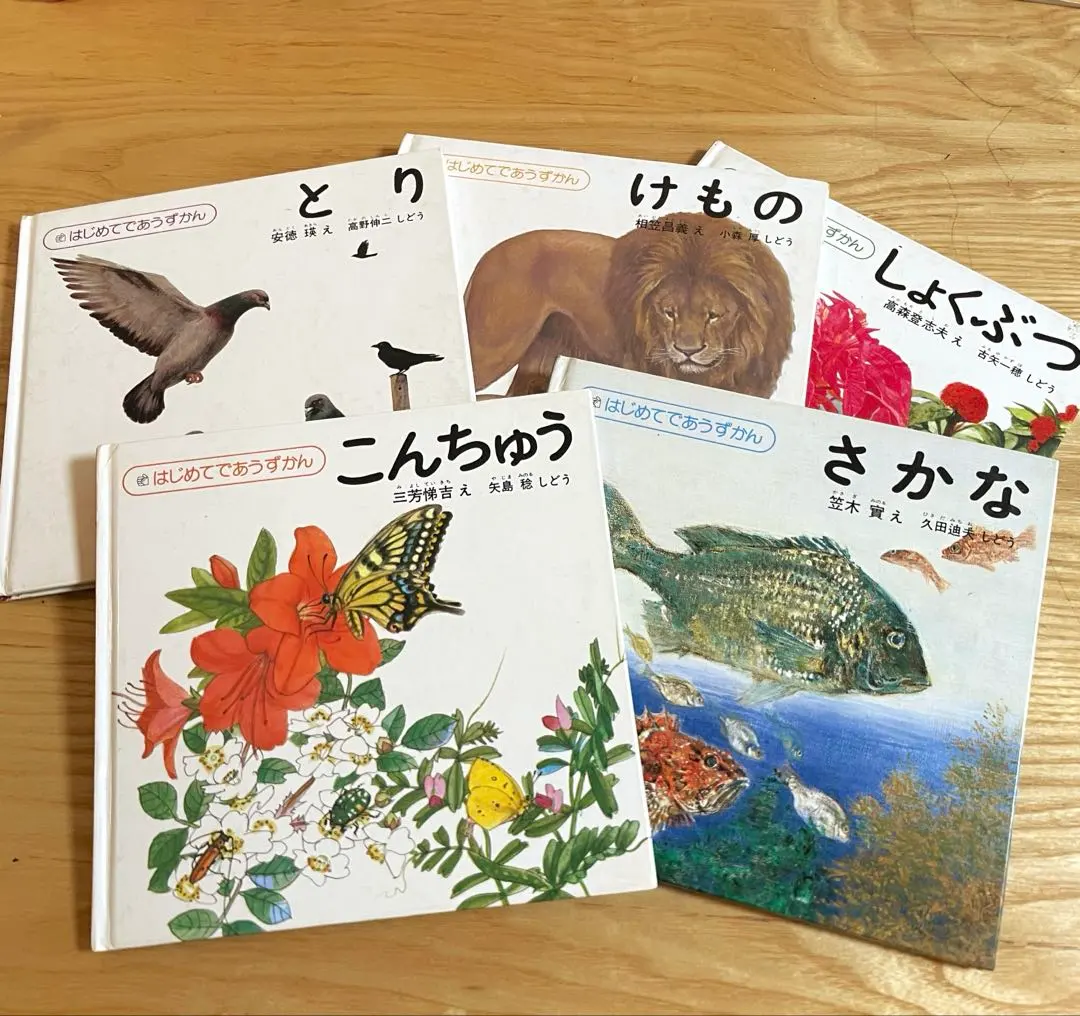 2026年最新】相笠_昌義の人気アイテム - メルカリ