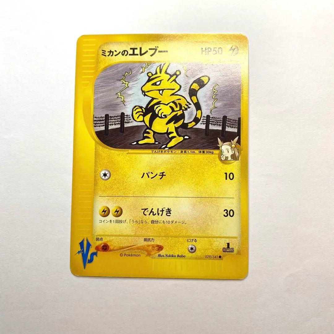 m96852420320_1.jpg?1764766814