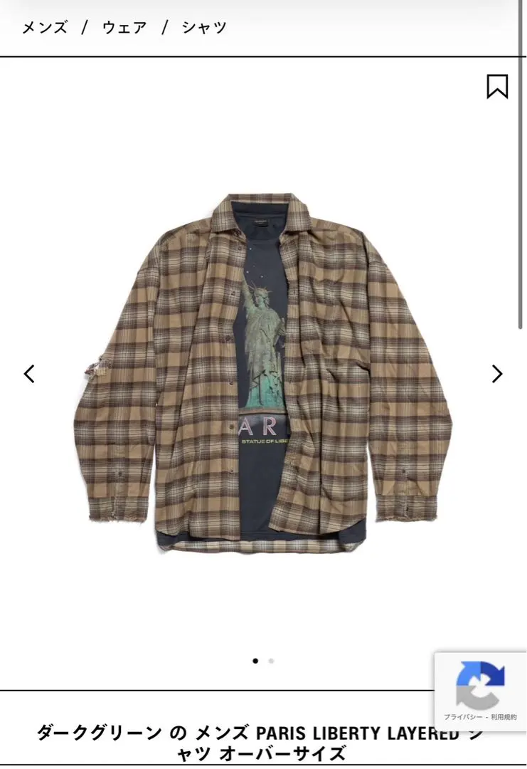 2026年最新】balenciaga チェックフランネルの人気アイテム - メルカリ