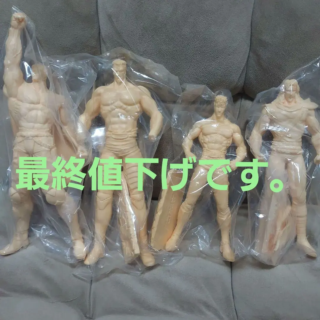 2026年最新】北斗の拳ガレージキットの人気アイテム - メルカリ