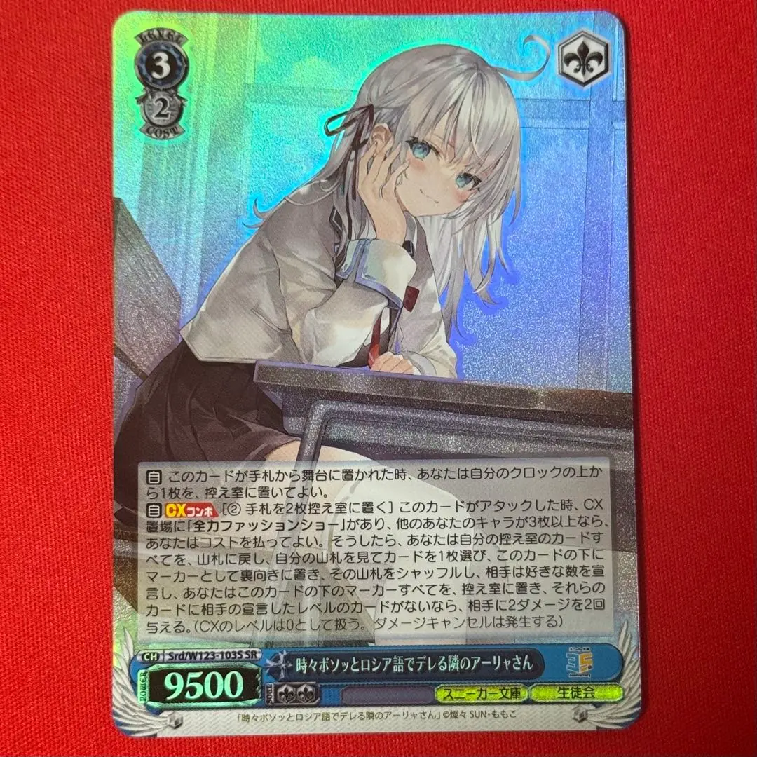 2026年最新】アーリャさん ヴァイスの人気アイテム - メルカリ