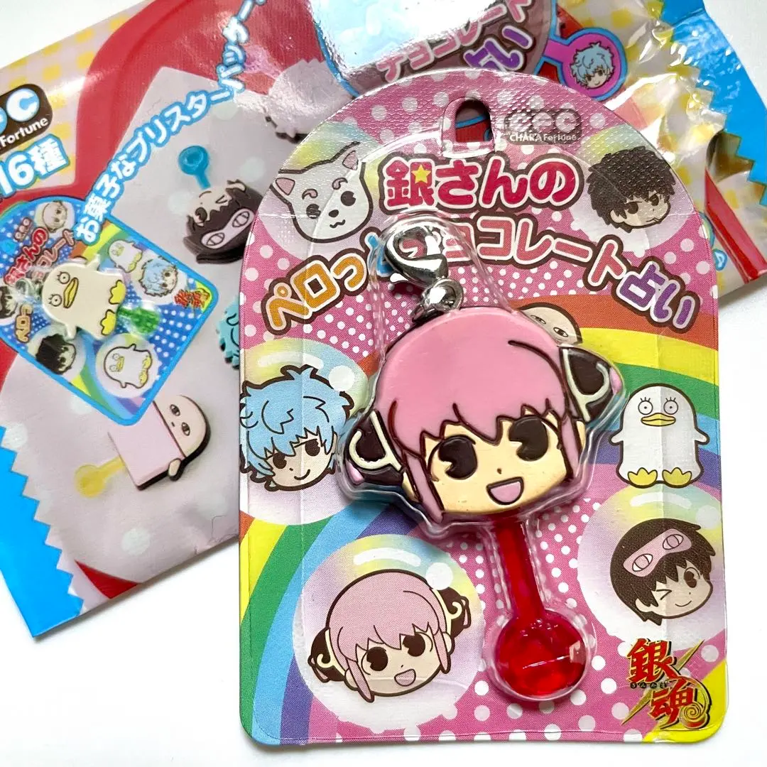 2026年最新】銀さんのペロッとチョコレート占いの人気アイテム - メルカリ