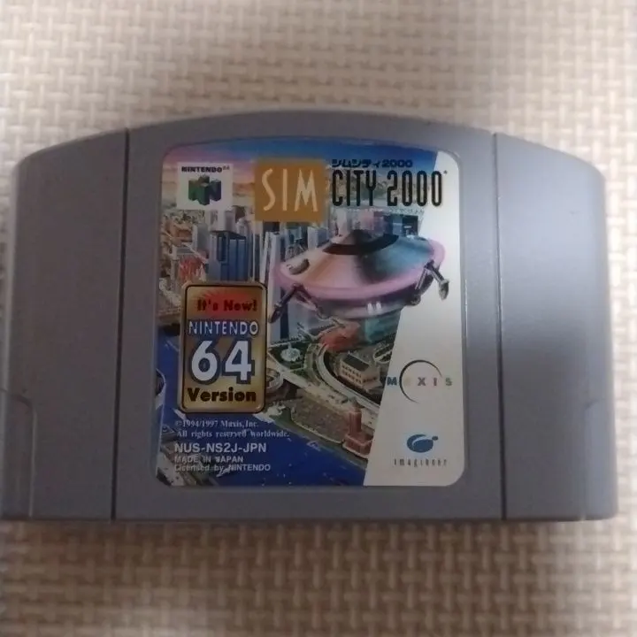 2026年最新】シムシティ 64の人気アイテム - メルカリ