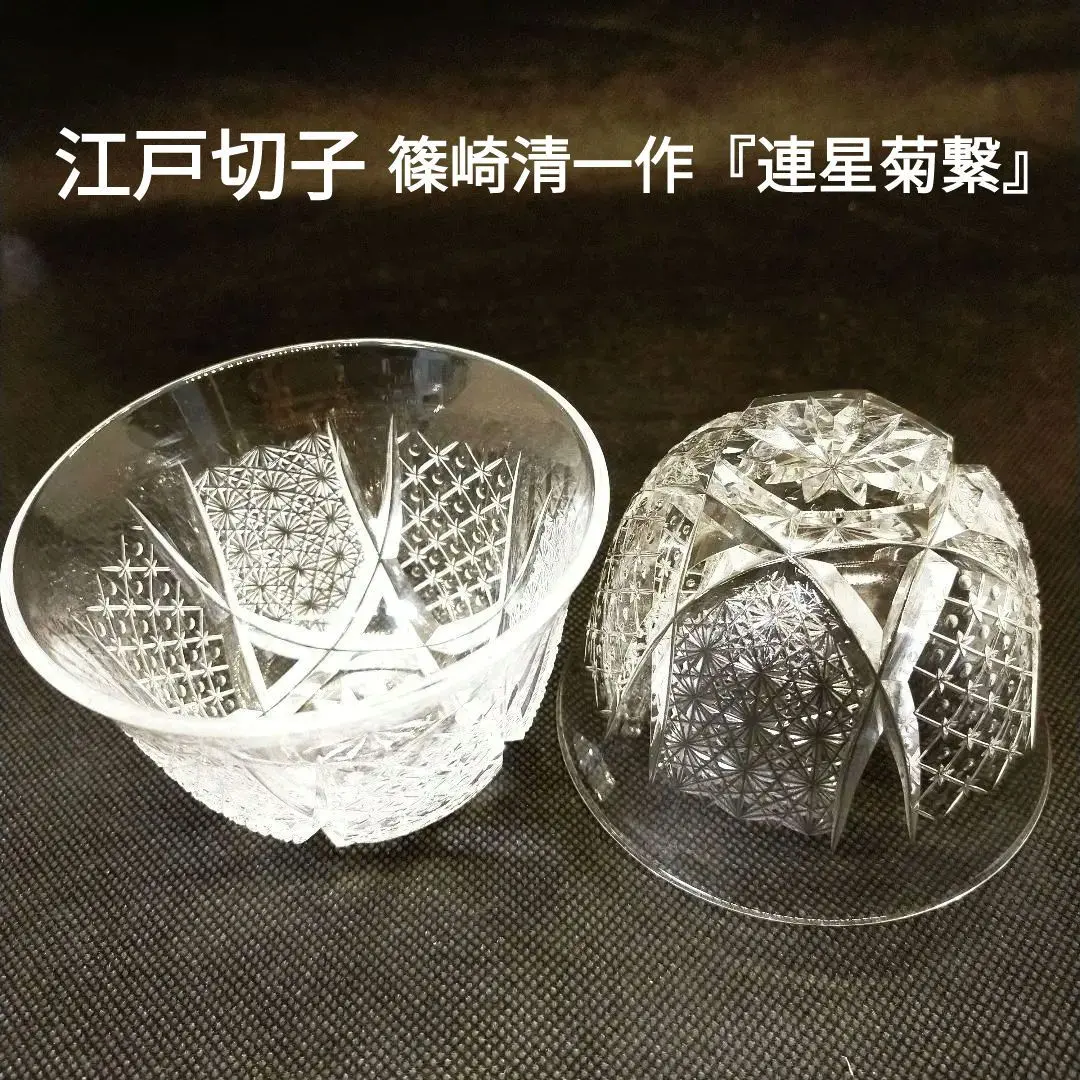 2026年最新】篠崎清一の人気アイテム - メルカリ