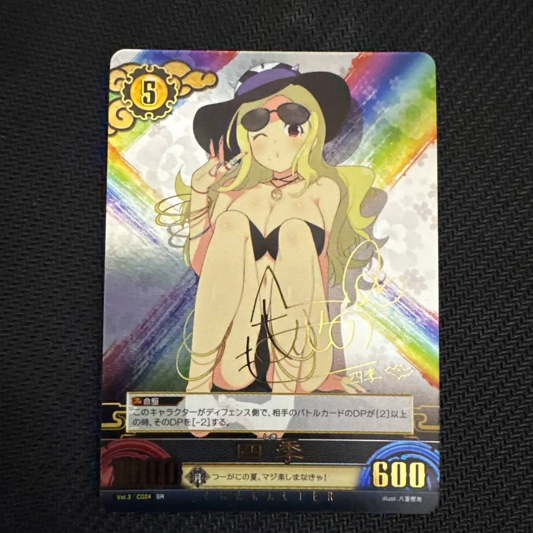 2026年最新】閃乱カグラ サインの人気アイテム - メルカリ