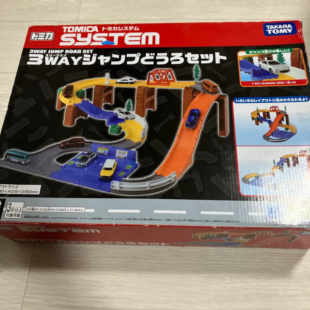 2026年最新】トミカ トミカシステム ジャンプどうろセットの人気