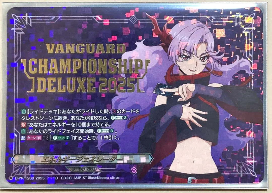 2026年最新】エネルギージェネレーター ナオの人気アイテム - メルカリ