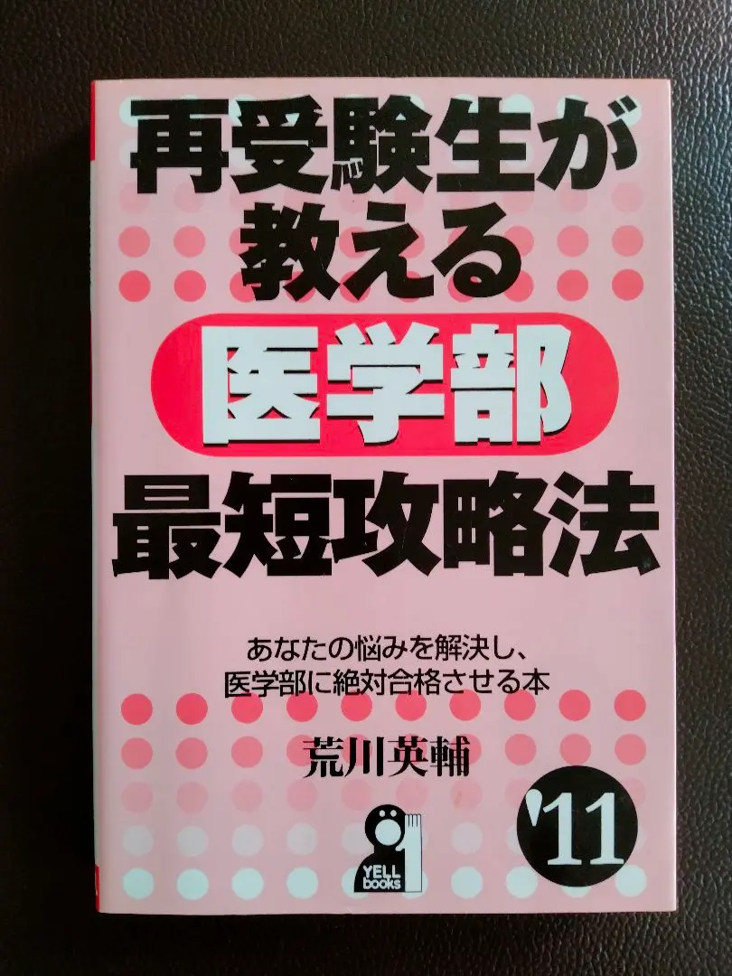 2026年最新】荒川英輔の人気アイテム - メルカリ